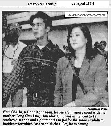 AP news photo of Andy Shiu Chi Ho and his mother