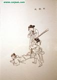 Korean flogging (1) - Click to enlarge